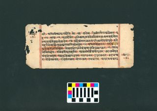 Laghusaṅgraha folio 3