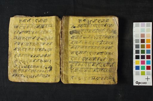 Composite stotra (Buddha, Lokanātha, Āryāvalokiteśvara, Mañjunātha, Pañca buddha, Bhikṣunī Candrakāntā) manuscript preview