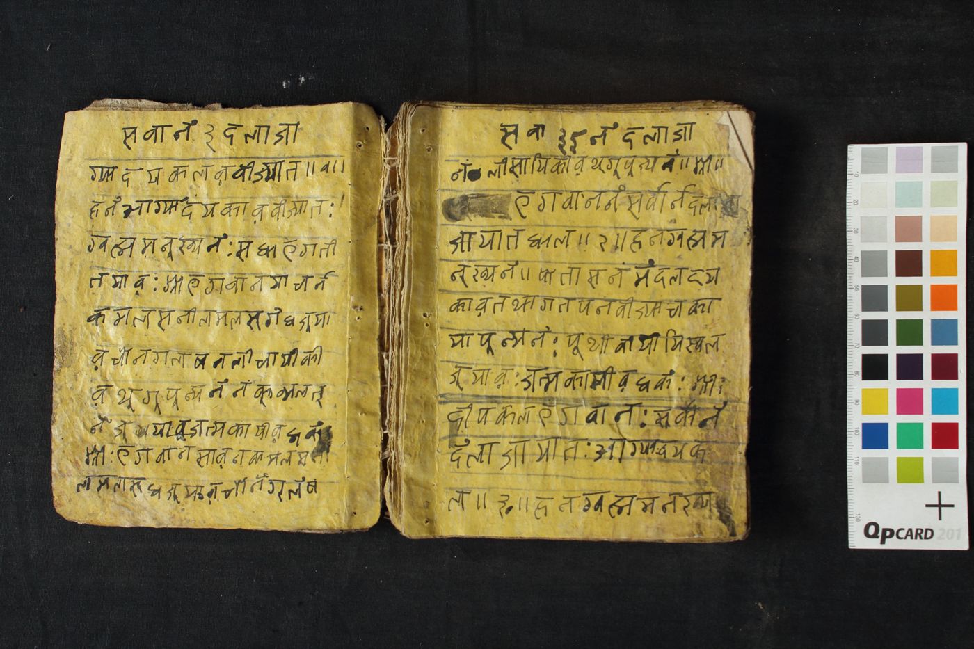 Composite stotra (Buddha, Lokanātha, Āryāvalokiteśvara, Mañjunātha, Pañca buddha, Bhikṣunī Candrakāntā) manuscript preview