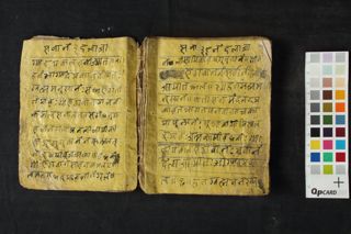 Composite stotra (Buddha, Lokanātha, Āryāvalokiteśvara, Mañjunātha, Pañca buddha, Bhikṣunī Candrakāntā) folio 1