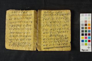 Composite stotra (Buddha, Lokanātha, Āryāvalokiteśvara, Mañjunātha, Pañca buddha, Bhikṣunī Candrakāntā) folio 3
