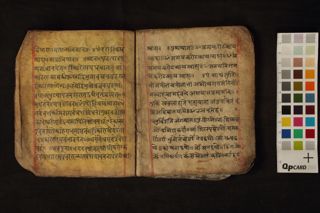 Heruka Pujā Vidhi folio 3