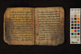 Heruka Pujā Vidhi folio 4