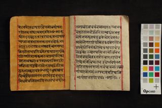 Thaṃlipājakapiṇḍakarma kriyā folio 3
