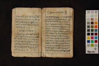 Composite Manuscripts on Buddhist Iconography folio 3