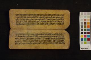 Guhyeśvarī mantra Dhāraṇī folio 4