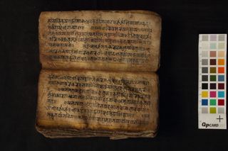 Saṃkṣipta yajña vidhi folio 3