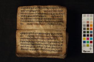 Saṃkṣipta yajña vidhi folio 4
