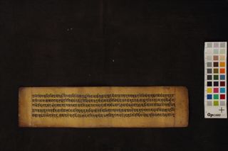 Unknown Fragments folio 1