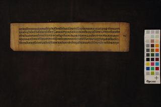 Unknown Fragments folio 4