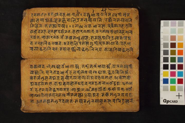 Vasudhārā vrata kathā manuscript preview