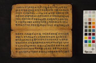 Vasudhārā vrata kathā folio 1