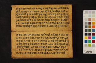 Vasudhārā vrata kathā folio 3