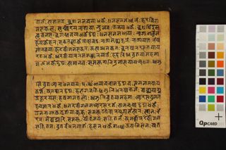 Vasudhārā vrata kathā folio 4