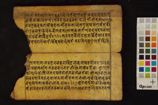 Stotra Saṃgraha folio 4