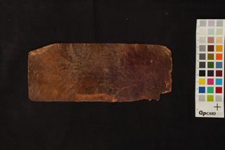 Aryāsarvatathāgatoṣṇīṣśitāntapatrānāmāparājitāmahāpratyaṁgīrānāma Dhāraṇī folio 1