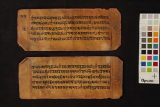 Aryāsarvatathāgatoṣṇīṣśitāntapatrānāmāparājitāmahāpratyaṁgīrānāma Dhāraṇī folio 3