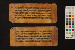 Aryāsarvatathāgatoṣṇīṣśitāntapatrānāmāparājitāmahāpratyaṁgīrānāma Dhāraṇī folio 4