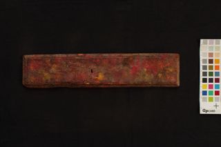 Pañcarakṣā Sutra folio 1
