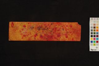 Pañcarakṣā Sutra folio 3