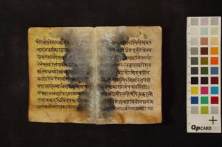 Yoga Samādhi folio 4