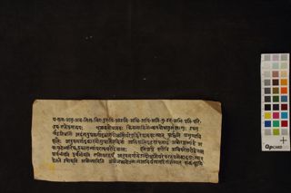 Madhya Siddhānta Kaumudī Fragments folio 4