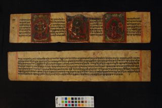 Aṣṭasāhasrikā Prajñāpāramitā Sutra folio 4