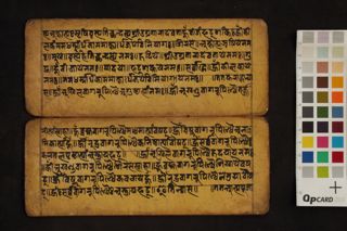 Ugratārā Nityarcanā Paddhati folio 3