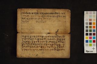 Dipaṁkara Buddha Gāthā folio 3