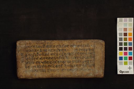 Collection of Stotra manuscript preview