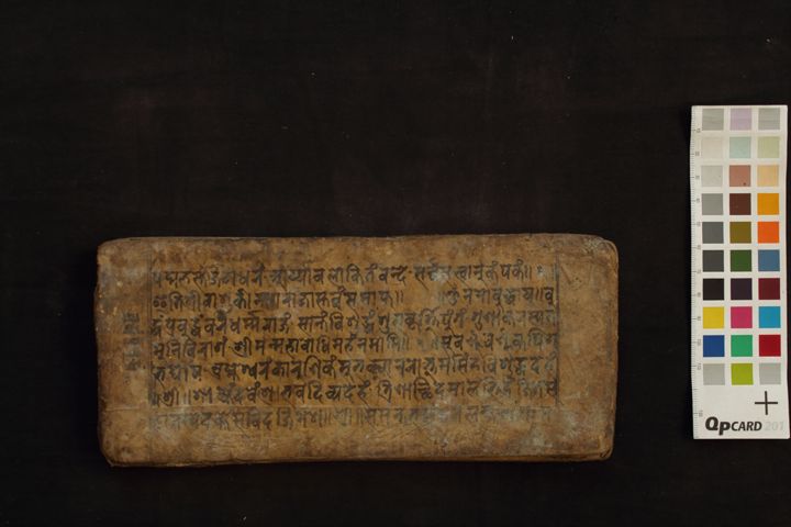 Collection of Stotra manuscript preview