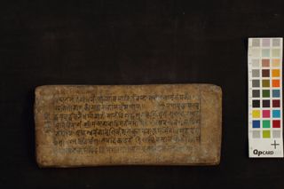 Collection of Stotra folio 1
