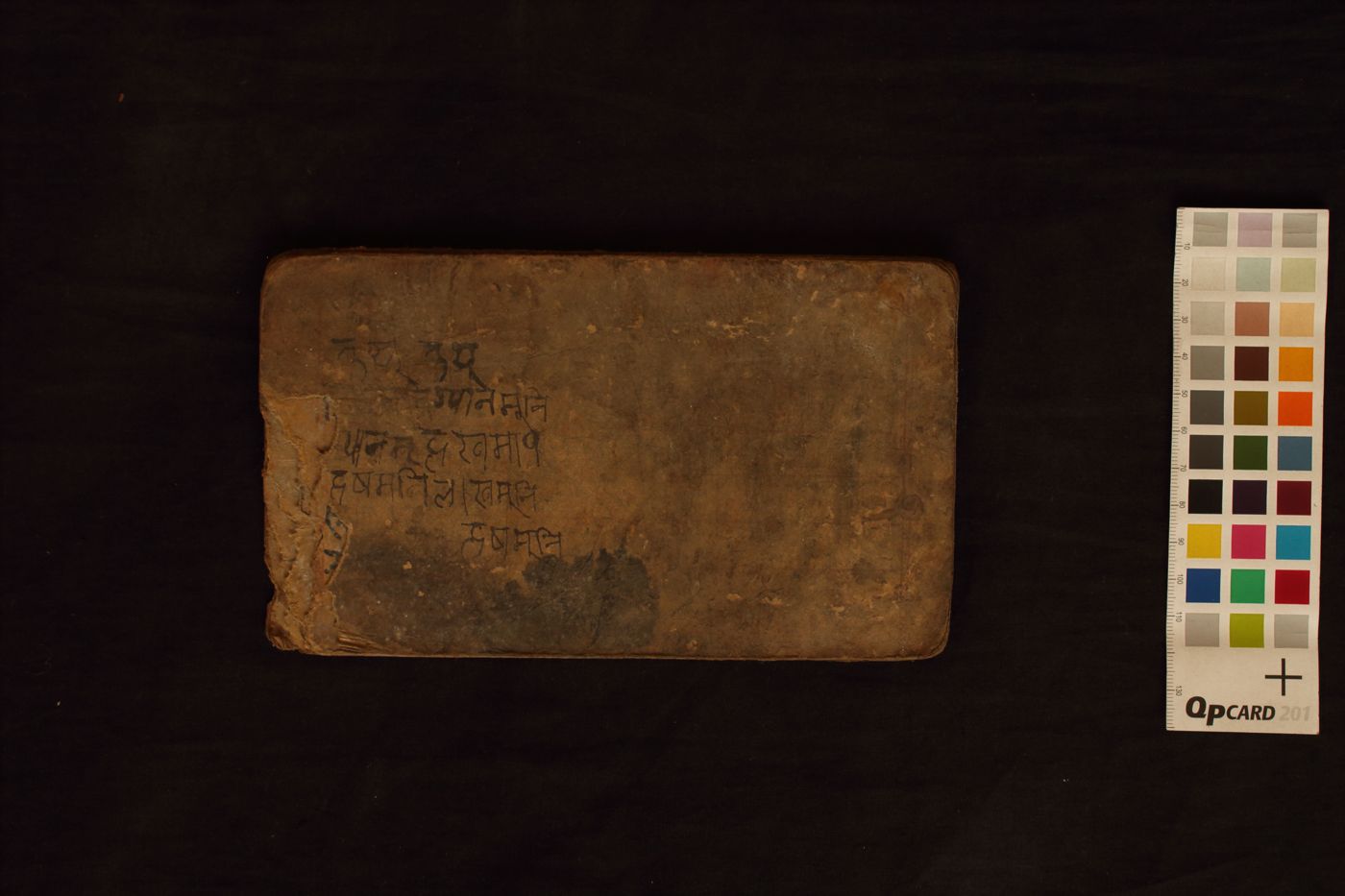 Pūjā vidhi manuscript preview