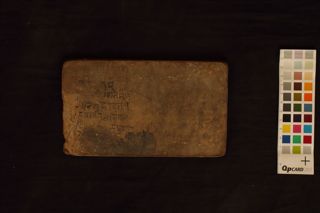 Pūjā vidhi folio 1