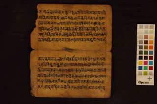 Pūjā vidhi folio 3