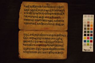 Pūjā vidhi folio 4
