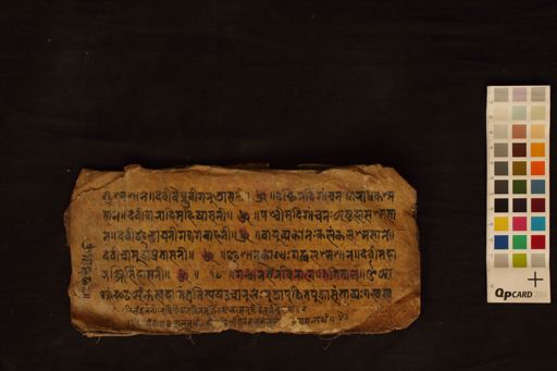 Gandhārabhairavīrāge Jatitāle manuscript preview