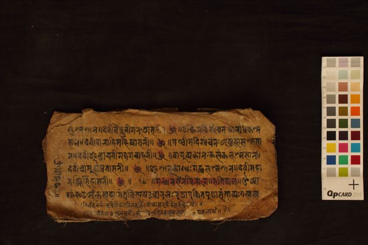 Gandhārabhairavīrāge Jatitāle manuscript preview
