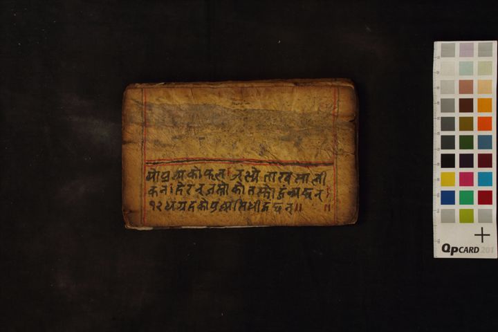 Aṅka jyotiṣ manuscript preview