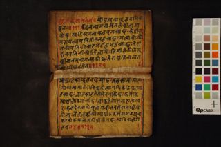 Aṅka jyotiṣ folio 3