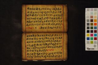 Aṅka jyotiṣ folio 4