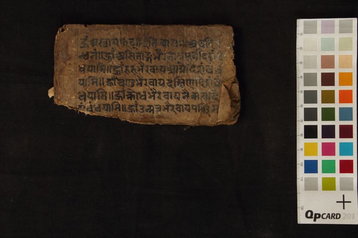 Āpadudvāra stotra manuscript preview