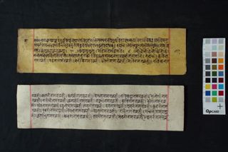 Mahāmāyūrīvidyārājñī folio 4