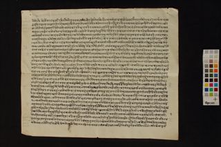 Kāmakalā prayoga folio 1
