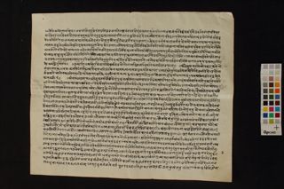 Kāmakalā prayoga folio 3