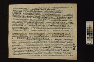 Composite manuscript folio 3