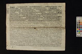 Dakṣinā Kalya Stotra folio 1