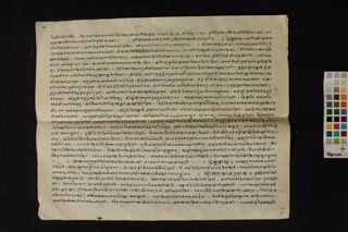 Dakṣinā Kalya Stotra folio 3