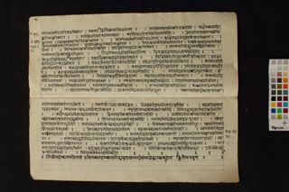 Dakṣinākālyayutākṣraparyyantaṃ mantrooddhārakathanaṃ folio 1