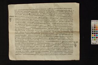 Dakṣiṇākālī nityapūjāvidhi folio 1